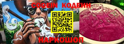 соль курить ск Донецк