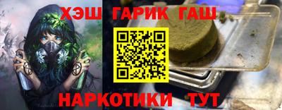 меф Ставрополь