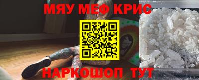 соль курить ск Донецк