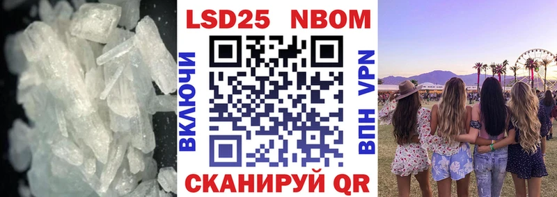 Лсд 25 экстази кислота  МЕГА зеркало  Советск  цены наркотик 