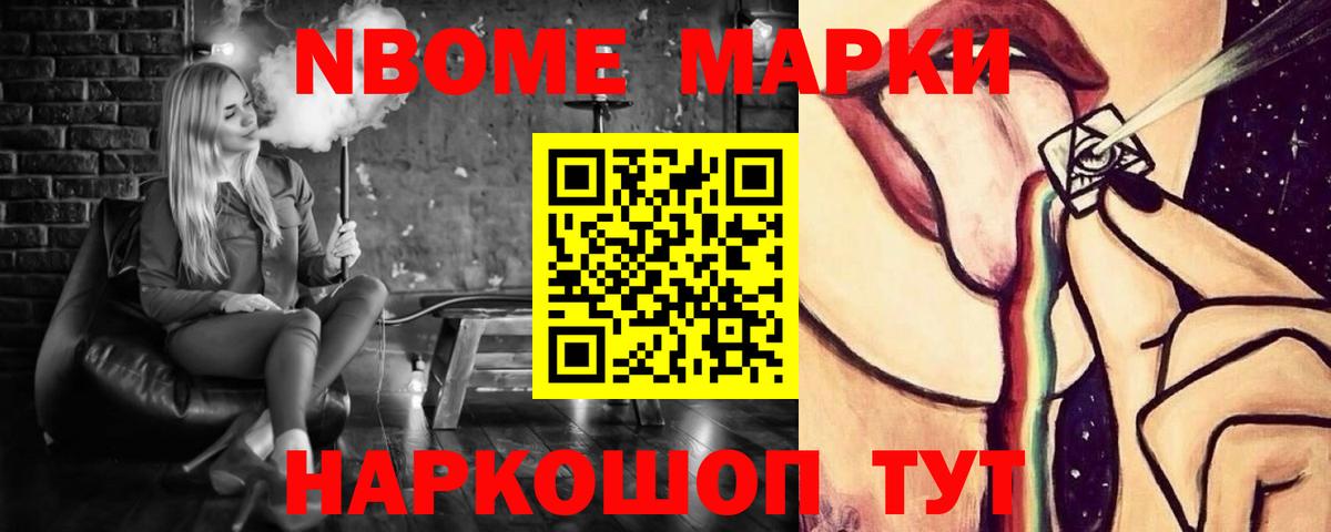ЛСД экстази кислота Советск