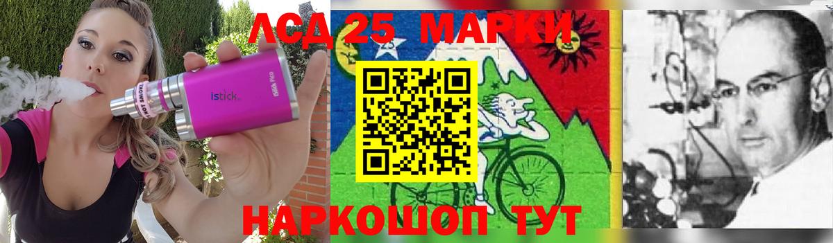 Советск  LSD-25 экстази кислота  Лсд 25 экстази ecstasy  Вход с VPN 