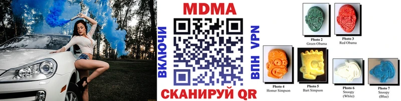 MDMA VHQ  купить  сайты  Советск 