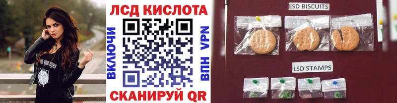 Марки NBOMe 1,5мг  продажа наркотиков  Советск 