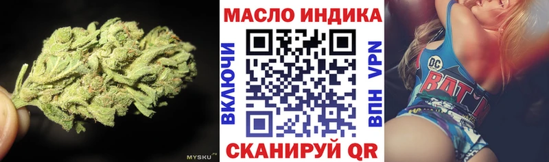 купить  цена  Советск  ТГК жижа 