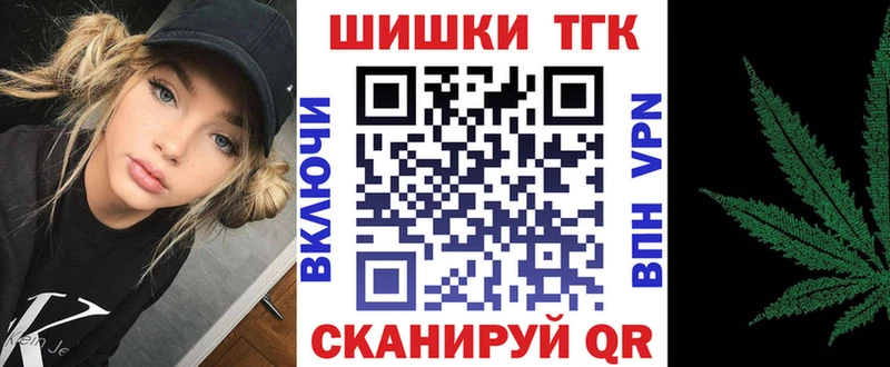 darknet Telegram  Советск  Канабис White Widow 