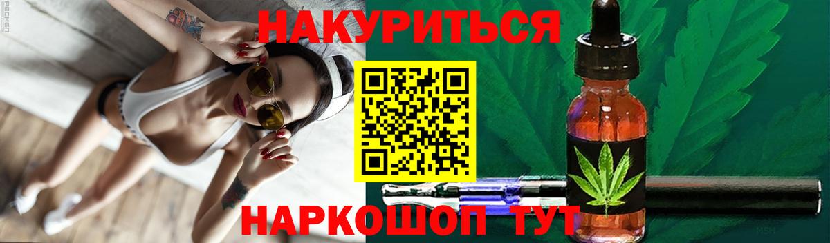 Конопля Bruce Banner  Марихуана AK-47  Вход с VPN  Советск  Бошки марихуана MAZAR 